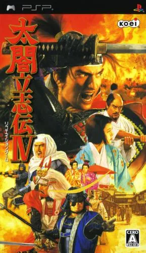 Taikou Risshiden IV (Japan)
